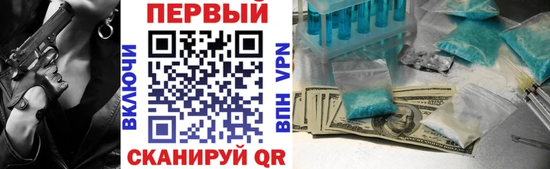 купить  сайты  Амурск  АМФЕТАМИН Розовый 