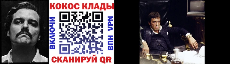 КОКАИН FishScale  Амурск 