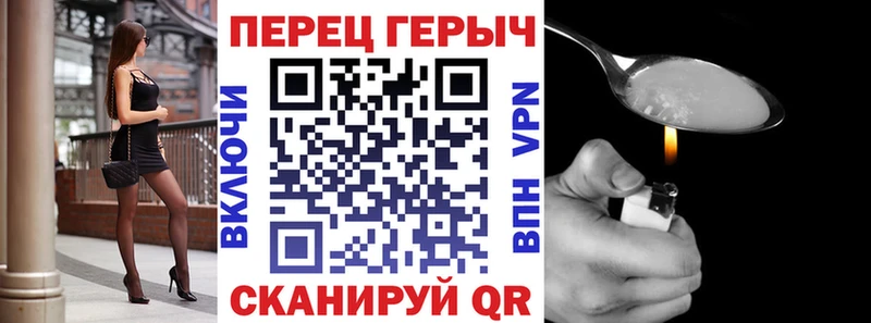 ГЕРОИН белый  Амурск 