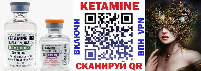 где найти наркотики Амурск КЕТАМИН ketamine