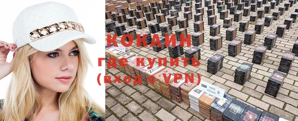 кокаин VHQ Алзамай