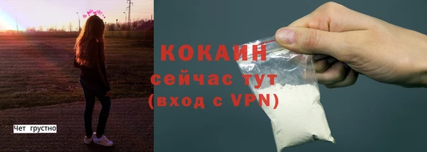 кокаин VHQ Алзамай