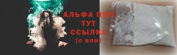 винт Алексеевка