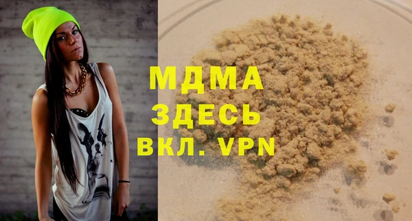 гашик Киренск
