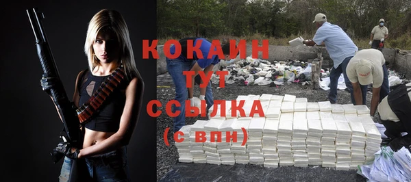 кокаин VHQ Алзамай