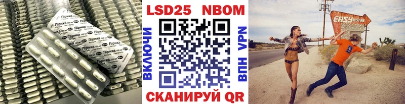 hydra зеркало Амурск LSD-25 экстази ecstasy