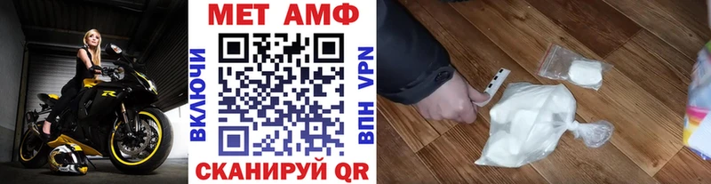 Первитин кристалл  Амурск 