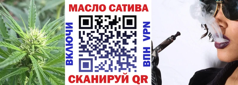 ТГК THC oil Амурск