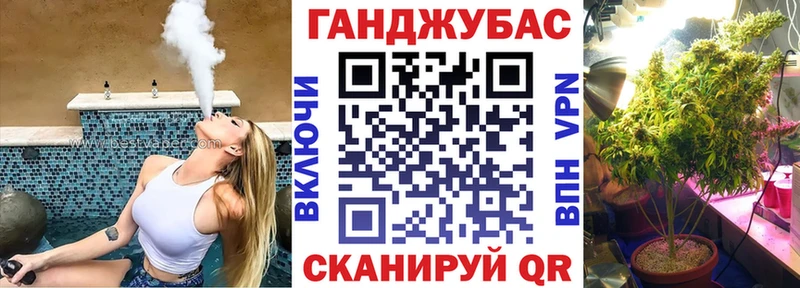 Канабис Ganja это наркотические препараты Амурск